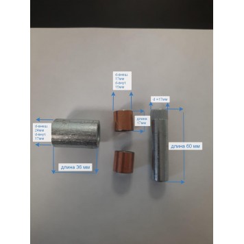 Ролик нажимной рукоятки в сборе (108, 109, 109А)-0