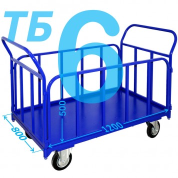 Тележка платформенная с трубчатыми бортами ТБ 6 (г/п 300-550 кг, 800х1200 мм, колёса на выбор) Тележка платформенная с трубчатыми бортами ТБ 6 (г/п 300-550 кг, 800х1200 мм, колёса на выбор)-0