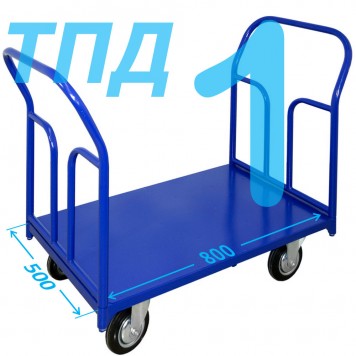 Тележка платформенная с двумя ручками ТПД 1 (г/п 300-550 кг, 500х800 мм, колёса на выбор)-0