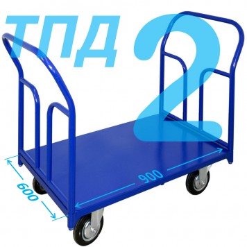 Тележка платформенная с двумя ручками ТПД 2 (г/п 300-550 кг, 600х900 мм, колёса на выбор)-0