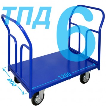 Тележка платформенная с двумя ручками ТПД 6 (г/п 300-550 кг, 800х1200 мм, колёса на выбор) Тележка платформенная с двумя ручками ТПД 6 (г/п 300-550 кг, 800х1200 мм, колёса на выбор)-0