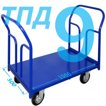 Тележка платформенная с двумя ручками ТПД 9 (г/п 300-550 кг, 500х1000 мм, колёса на выбор)-0