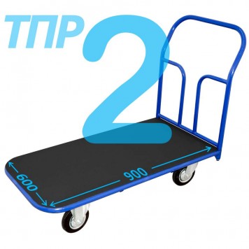 Тележка платформенная с резиновым покрытием ТПР 2 (г/п 300-550 кг, 600х900 мм, колёса на выбор)-0