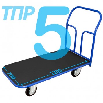 Тележка платформенная с резиновым покрытием ТПР 5 (г/п 300-550 кг, 700х1200 мм, колёса на выбор)-0