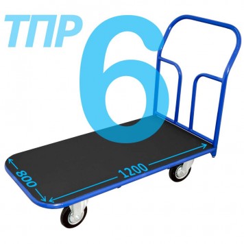 Тележка платформенная с резиновым покрытием ТПР 6 (г/п 300-550 кг, 800х1200 мм, колёса на выбор) Тележка платформенная с резиновым покрытием ТПР 6 (г/п 300-550 кг, 800х1200 мм, колёса на выбор)-0