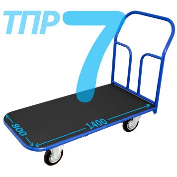 Тележка платформенная с резиновым покрытием ТПР 7 (г/п 300-550 кг, 800х1400 мм, колёса на выбор) Тележка платформенная с резиновым покрытием ТПР 7 (г/п 300-550 кг, 800х1400 мм, колёса на выбор)-0