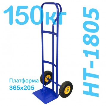 Тележка грузовая двухколесная НТ-1805 (г/п - 150кг, колеса 250мм, пневмо, литая резина или лестничный блок на выбор) Тележка грузовая двухколесная НТ-1805 (г/п - 150кг, колеса 250мм, пневмо, литая резина или лестничный блок на выбор)-0