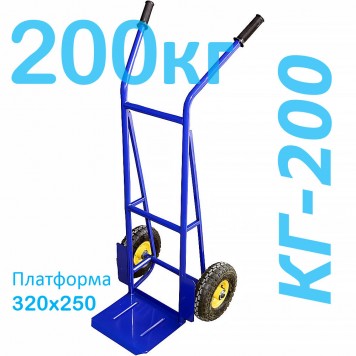 Тележка грузовая двухколесная КГ-200 (г/п - 200кг, колеса 250мм, пневмо или литая резина на выбор) Тележка грузовая двухколесная КГ-200 (г/п - 200кг, колеса 250мм, пневмо или литая резина на выбор)-0
