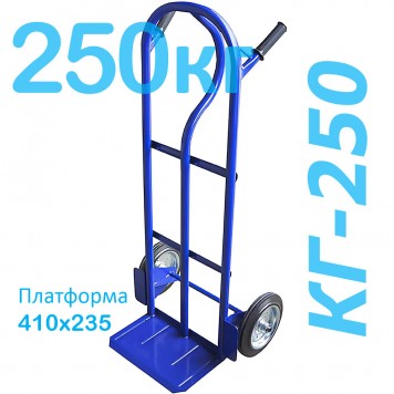 Тележка грузовая двухколесная КГ-250 (г/п - 250кг, колеса 250мм, пневмо или литая резина на выбор) Тележка грузовая двухколесная КГ-250 (г/п - 250кг, колеса 250мм, пневмо или литая резина на выбор)-0