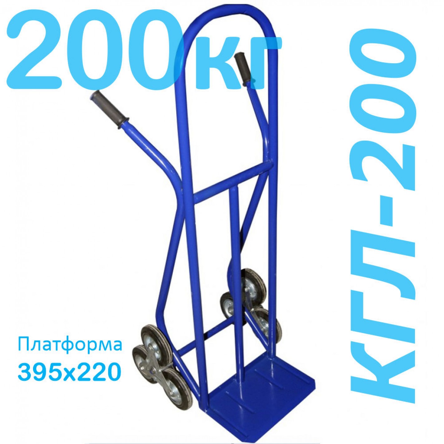  лестничная грузовая КГЛ-200 (г/п - 200 кг, колесные блоки из .