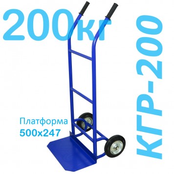 Тележка грузовая двухколесная КГР-200 с ручками (г/п - 200 кг, колеса 200мм, пневмо или литая резина на выбор) Тележка грузовая двухколесная КГР-200 с ручками (г/п - 200 кг, колеса 200мм, пневмо или литая резина на выбор)-0