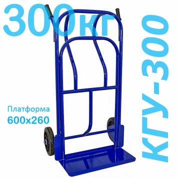 Тележка грузовая двухколесная КГУ-300  (г/п - 300кг, колеса 250мм, литая резина с чугунным ободом) Тележка грузовая двухколесная КГУ-300  (г/п - 300кг, колеса 250мм, литая резина с чугунным ободом)-0