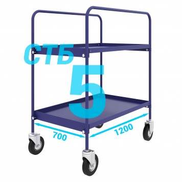 Тележка сервисная с боковой ручкой двухярусная СТБ 5 (700х1200) поворотные колёса 125 мм-0
