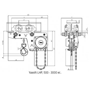 Таль цепная ручная Yalelift LHG 2000 ATEX  (2000 кг) с приводной крантележкой Таль цепная ручная Yalelift LHG 2000 ATEX  (2000 кг) с приводной крантележкой-4