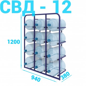 Стеллажи специализированные для 12-ти бутылей объемом 19 литров One size-0