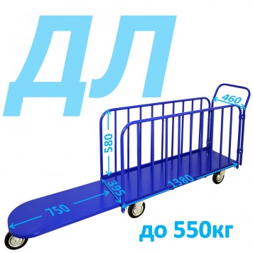 Тележка ДЛ для длинномерных грузов (г/п 300-500 кг, 450х1380 мм, колёса на выбор)  Тележка ДЛ для длинномерных грузов (г/п 300-500 кг, 450х1380 мм, колёса на выбор) -0