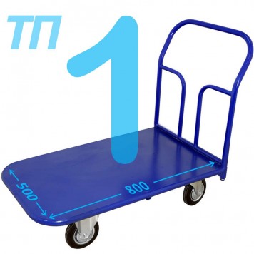 Тележка платформенная ТП 1 (г/п 300-550 кг, 500х800 мм, колёса на выбор)-0