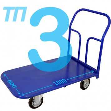 Тележка платформенная ТП 3 (г/п 300-550 кг, 600х1000 мм, колёса на выбор) Тележка платформенная ТП 3 (г/п 300-550 кг, 600х1000 мм, колёса на выбор)-0