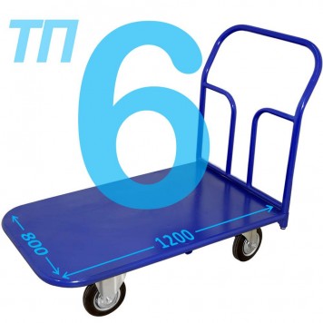 Тележка платформенная ТП 6 (г/п 300-550 кг, 800х1200 мм, колёса на выбор) Тележка платформенная ТП 6 (г/п 300-550 кг, 800х1200 мм, колёса на выбор)-0