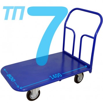 Тележка платформенная ТП 7 (г/п 300-550 кг, 800х1400 мм, колёса на выбор)-0
