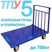 Тележка усиленная ТПУ 5 (г/п 300-700кг, 700х1200 мм, колёса на выбор)