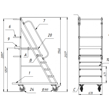 Передвижная лестница с платформой ЛС-5 (пять ступеней, 1.26м) Передвижная лестница с платформой ЛС-5 (пять ступеней, 1.26м)-1