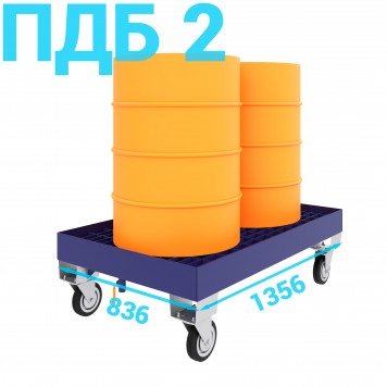 Поддон металлический для бочек ПДБ 2 1356х846-0