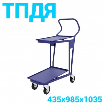 Тележка платформенная для ящиков двухъярусная. ТПДЯ 435х985х1035-0