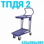 Тележка платформенная для ящиков двухъярусная. ТПДЯ 2 435х986х989