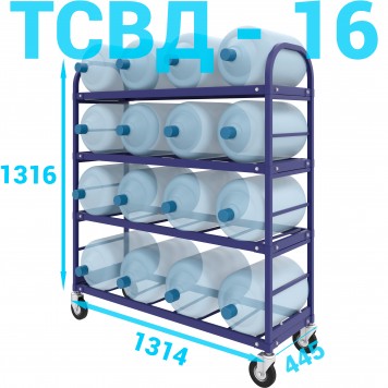 Стеллаж передвижной для 19-литровых бутылей с водой ТСВД-16-0