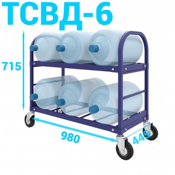 Стеллаж передвижной для 19-литровых бутылей с водой ТСВД-6-0