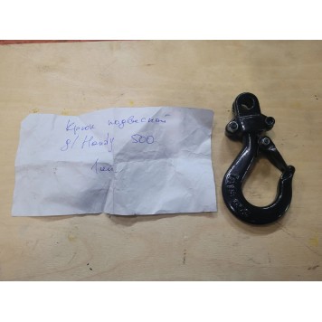 Подвесной крюк для тали Yalehandy 500-0