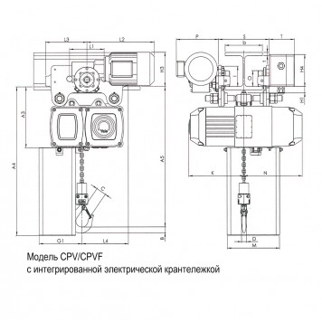 Таль электрическая двухскоростная (г/п 250кг) Yale CPVF 2-18 (380В, 50 Гц) Таль электрическая двухскоростная (г/п 250кг) Yale CPVF 2-18 (380В, 50 Гц)-5