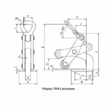 Захват-клемма TWH Захват-клемма TWH-2