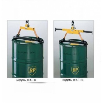 Захват для бочек Tigrip TFA-R/TR-0