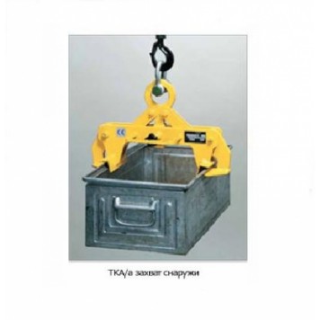 Захват для ящиков Tigrip TKA a/i-0